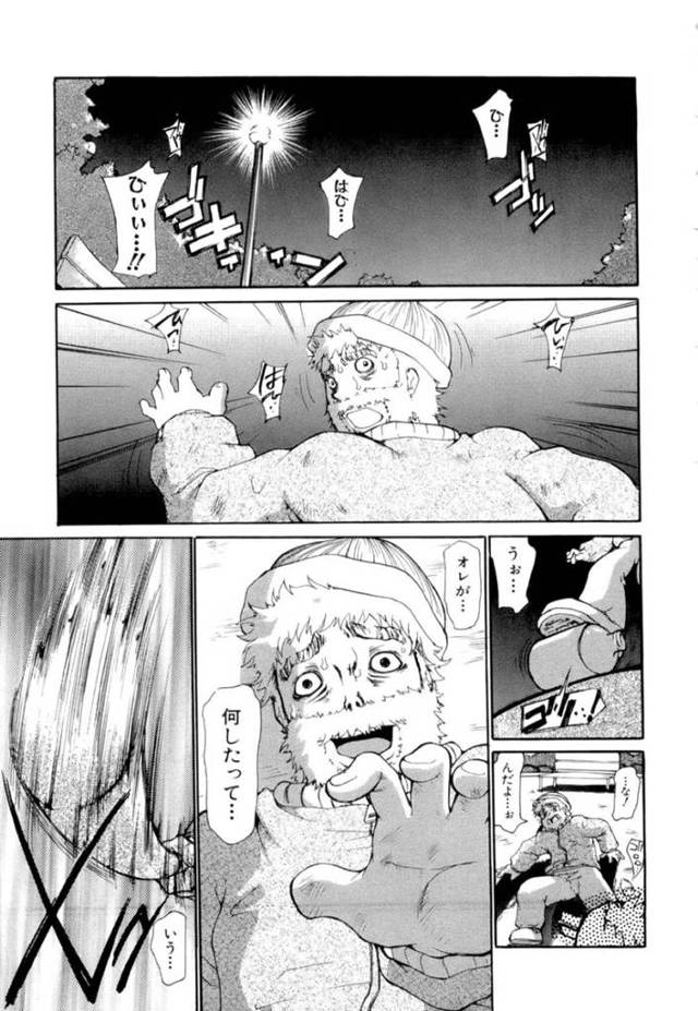 変態男に襲われてしまった正義のヒロインのムチムチ猫耳娘…暴走した彼に押し倒された彼女は抵抗虚しく中出しレイプされてしまう！【奴隷ジャッキー:セイギノミカタ】