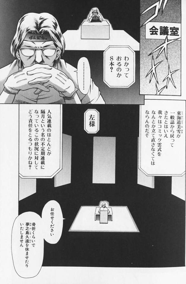 【エロ漫画】弟の風呂にビキニ姿で乱入した巨乳スレンダー姉…そんな姿を彼に欲情されてしまった彼女は