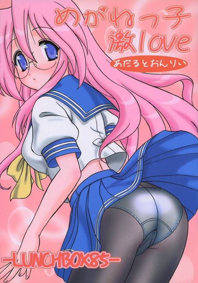 【エロ漫画】白石に痴漢されてからエッチな事をされるみゆきは青姦セックスでアクメする【Chandora & LUNCH BOX】