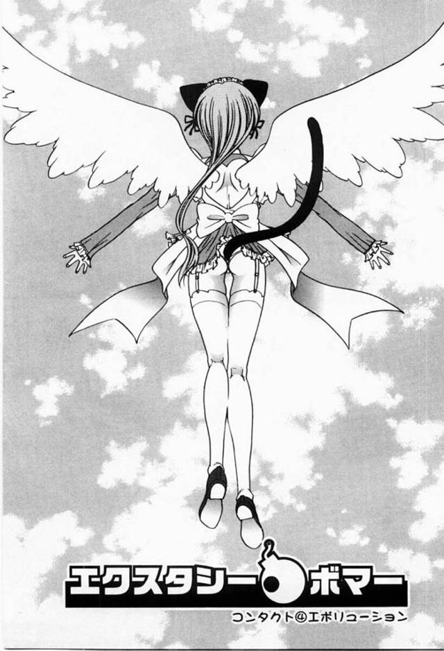 エイリアンを消滅させる定城とWIWのお姉さん達…男狩りをしていたエイリアンを発見した定城とWIW達は中出しセックスで消滅させる。一方その頃別のエイリアンは子供達に襲いかかり・・・【松任知基：エクスタシー・ボマー コンタクト④】