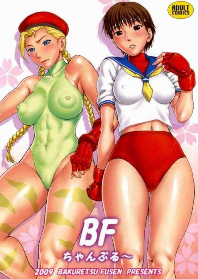 リュウがキャミィ&サクラのアナルにチン竜拳くらわしてるよ！【ストリートファイター・イチャラブエロ同人誌】