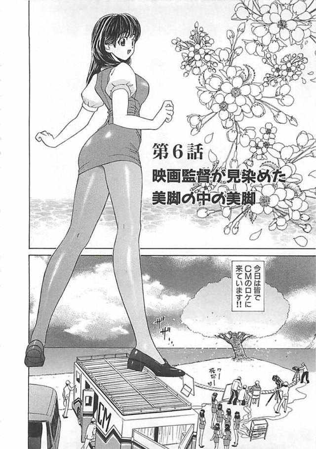 ひょんな事がきっかけでCMに出演する事となったあんよ姫…撮影の現場でスタッフの男とエッチな雰囲気になった彼女はその場の空気に身を任せてセックスしてしまう！【森博巳:あんよ姫 第6話 映画監督が見染めた美脚の中の美脚】