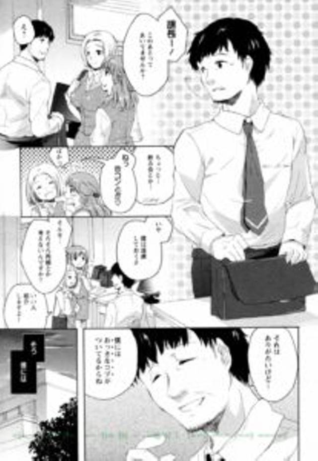 帰宅した父親やフェラして襲う巨乳美少女娘…パイズリフェラで口内射精させたあとキッチンで立ったまま中出し親子セックスしてイキまくる【まぷる：父娘の団欒】