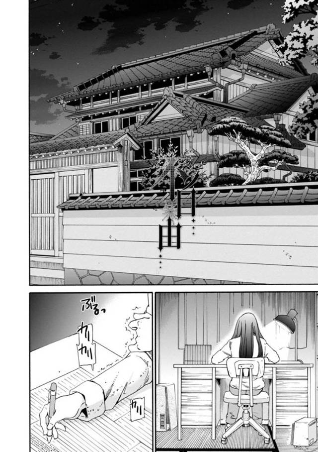 同居する変態な叔父に夜這いされてしまったスレンダーJD…押し倒されてしまった彼女は目が覚めても抵抗が許されず、叔父の性欲のままに中出しレイプされてしまう！【Cuvie:不自由】