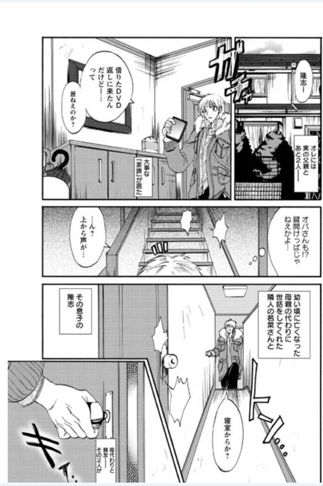 【エロ漫画】チャラい同級生たちに迫られてエッチな事をする展開になったムチムチJK…断れない彼女はされるがままとなってフェラさせられたり、二穴挿入されたりとやりたい放題になる！