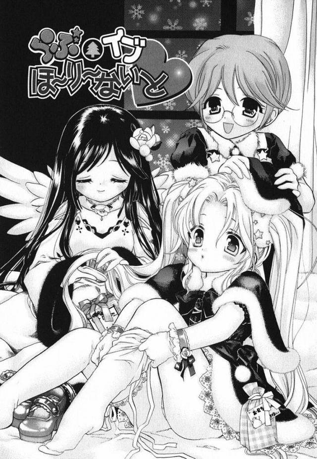 Xマスにぼっちのおれは負け犬？ｗｗｗそう思うと虚しくなってきたんで妹を犯した男の末路がコチラｗｗｗｗ【近親相姦エロ漫画】