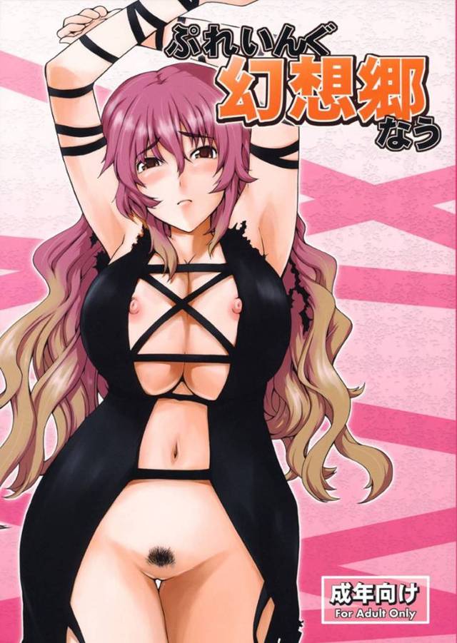 【エロ漫画】幻想郷で人間の男たちと乱交セックスするハメになってしまった白蓮。欲情して暴走した男たちに服を無理矢理脱がされた彼女は抵抗虚しく集団レイプされて次第に感じるようになっていく！