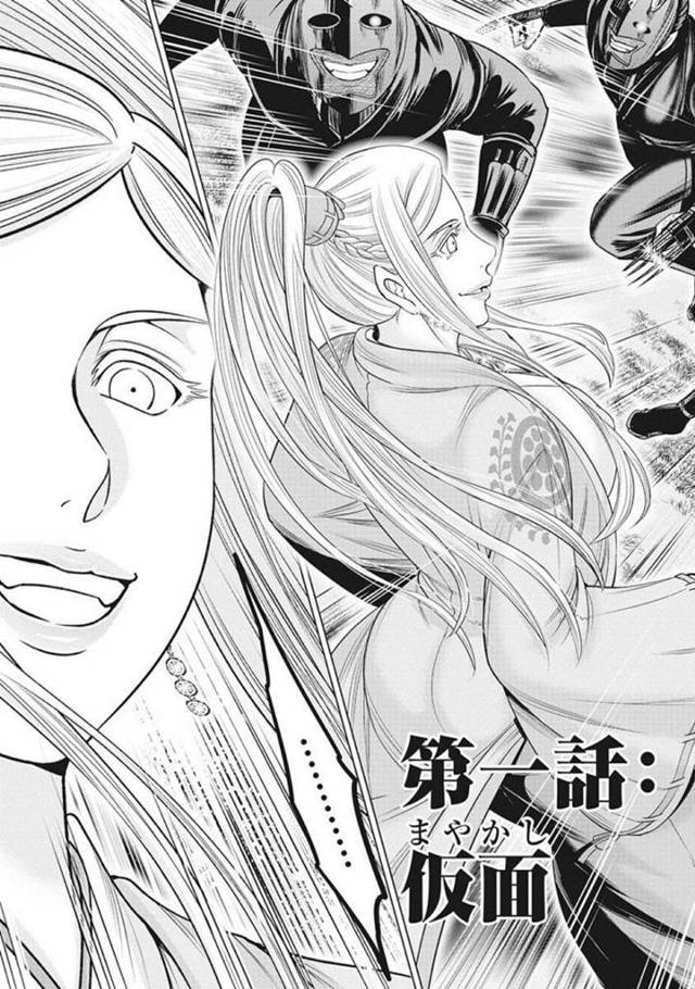 【エロ漫画】分身を使った術の間に唱え術によって身体が動かなくなってしまった巨乳巫女…さらに暗示によって感度を上げられ快楽が押し寄せる！【大杉ゆきひろ】