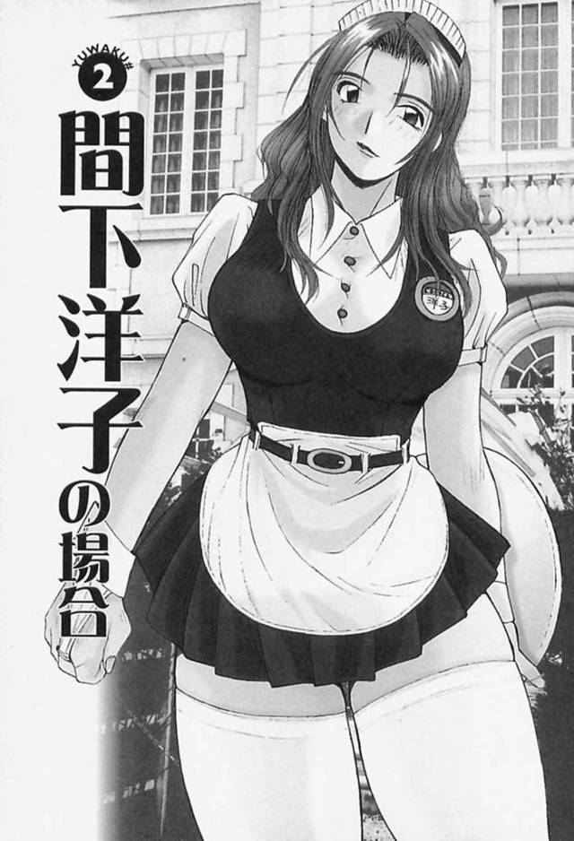 後輩とバイト先でこっそりエッチな事をしてしまうムチムチお姉さん…彼女は彼にクンニや手マンなどをさせて潮吹きアクメする！【かたせ湘:誘惑#お姉さん 2門下洋子の場合】