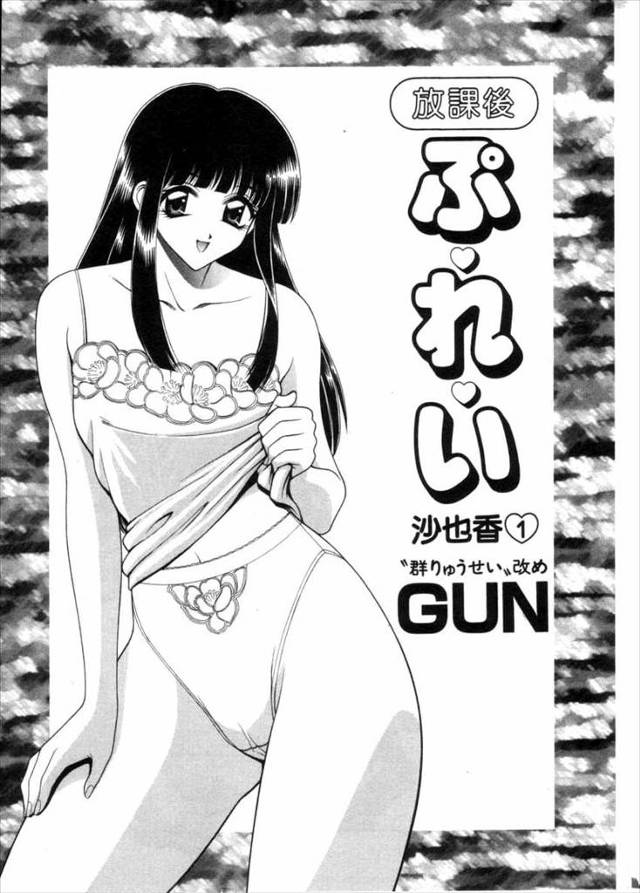 【エロ漫画】清楚系のJKは露出狂だった！ノーパンで日常を過ごして屋上で放尿プレイからトイレでオナニーしているｗ…