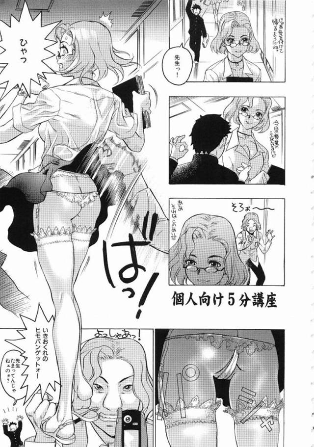 放課後の学校で教え子とこっそりエッチする眼鏡教師…彼女は彼に対面座位でちんぽを生挿入させて中出しで感じまくる！【ビューティ・ヘア:個人向け5分講座】