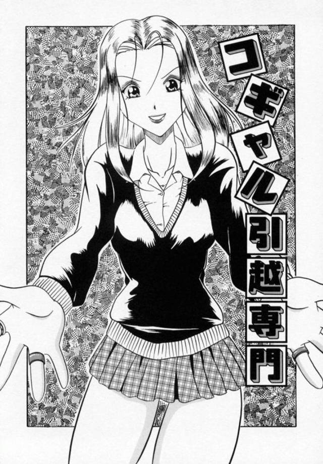 【エロ漫画】引越し業者の男たちに襲われてしまったギャルJKは集団レイプされてしまう！【信乃流々砂/コギャル引越専門】