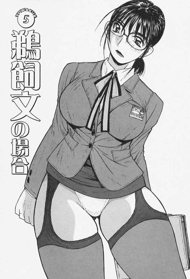 飛び込み営業をする成績不振の鵜飼…若い男に契約をさせる為に鵜飼はスカートを捲りパンツを見せると下着越しにクンニされフェラでご奉仕させられる【かたせ湘：誘惑#お姉さん 鵜飼文の場合】