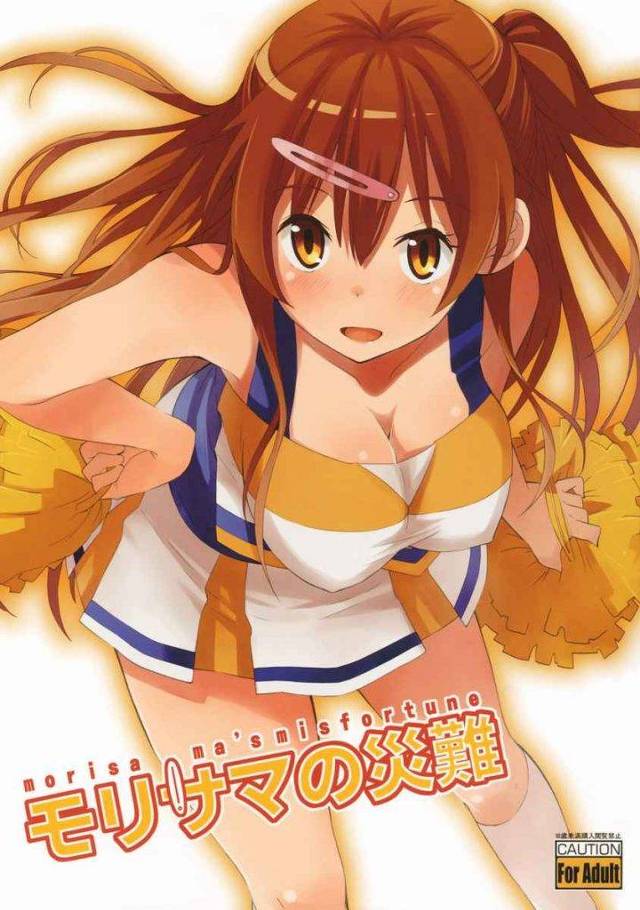 森夏ちゃんがチア服でトイレに連れ込まれて犯されてるっす！【中二病・脅迫輪姦エロ同人誌】