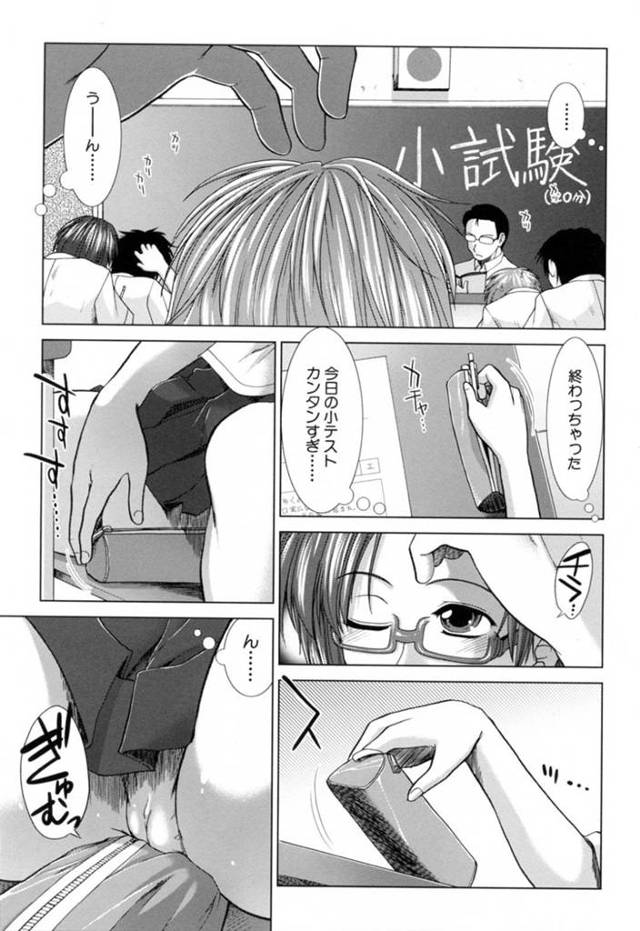 簡単な小テストに退屈してこっそり角オナを始める淫乱JK。これが初めてではない彼女に前の席の友達から注意される！