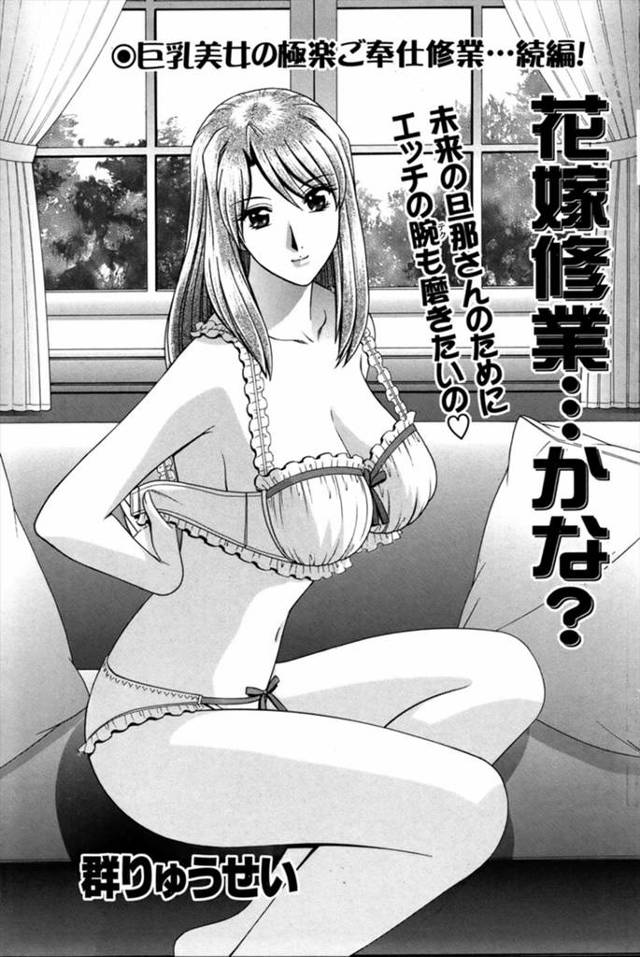 【エロ漫画】巨乳美女にテクを磨くためにセックスしてと言われ性体験の練習台になる男だが１回の挿入で１回しか逝かせ…