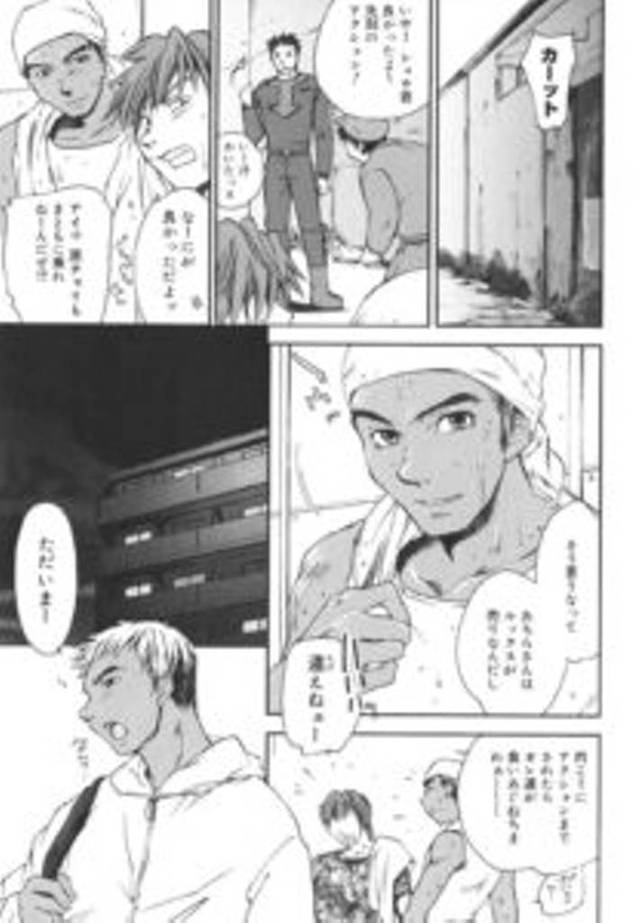 久々に夫婦水入らずでデートに行き、夫をラブホに誘う巨乳美人妻…手コキフェラやパイズリで責めたあとクンニされて感じまくり激しいイチャラブ中出しセックスして種付けアクメ【結城焔：ほかほか家族】