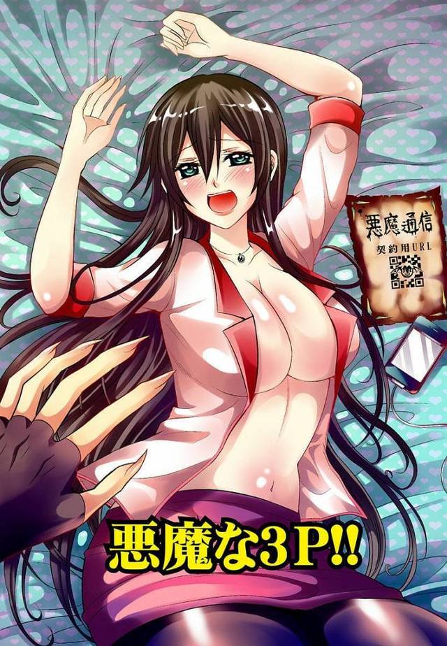 【エロ漫画】悪魔にどっちがエネルギーをあげられるか勝負することになった女二人だが悪魔のエロテクですっかりメス豚…