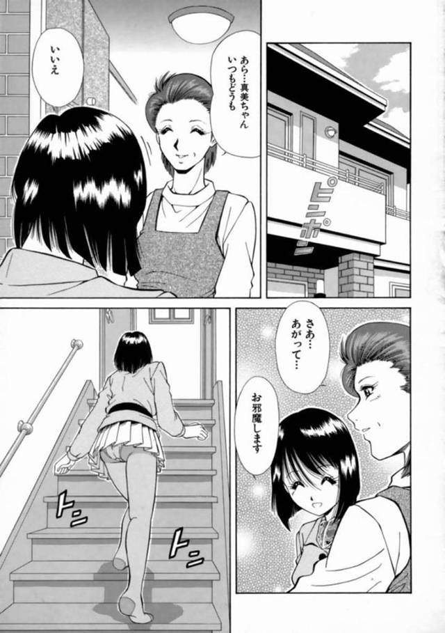 【エロ漫画】面倒を見ていた幼馴染の男と家で2人きりになりHな雰囲気になるお姉さんはイチャラブ中出しSEXで絶叫イキしてしまう！【飯尾哲明/とられてたまるか】