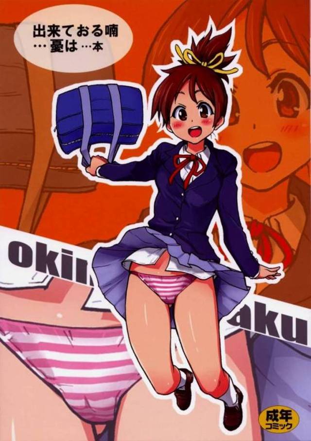 憂ちゃんが唯に変わって、冴えないプチ太ったお兄さんにお風呂で気持ちよくなってもらう！【けいおん!・ご奉仕初エッチエロ同人誌】