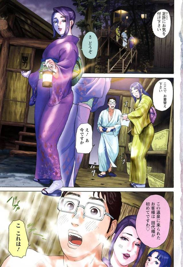 美しい女将とかわいい娘さんの特別接待が受けられる楽園温泉。温泉での乱交を目撃した田代は、熟れた女将と健気な美少女からダブルのパイズリのおもてなしを受ける酒池肉林状態！