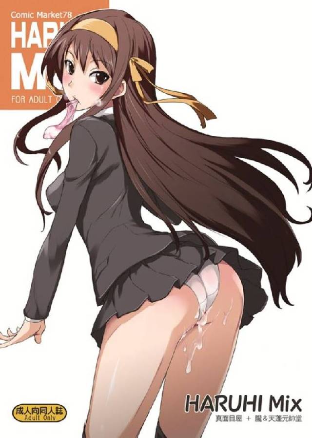 AVで予習して来たハルヒと色んなコスでハメる本！【涼宮ハルヒの憂鬱・コスプレエロ同人誌】