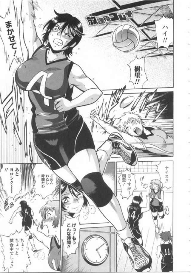 【エロ漫画】部活終わりに付き合い始めた年下彼氏のもとへ急ぐ彼女…可愛い年下彼氏に我慢出来なくなってキスやフェラでのご奉仕から濃密な逆レイプSEXで何度も射精させる！【真鍋譲治：放課後プレイ】