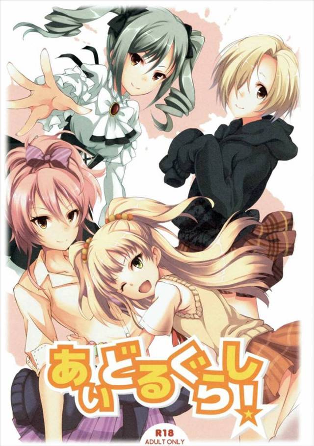 【エロ漫画】プロデューサーにエッチをおねだりしてフェラしまくる美嘉…激しくハメまくっていたら途中で莉嘉が乱入して姉妹丼に発展し、生ハメ中出しイチャラブ３ｐ初セックスして姉妹仲良く種付けアクメ【セブンデイズホリディ：あいどるぐらし！】