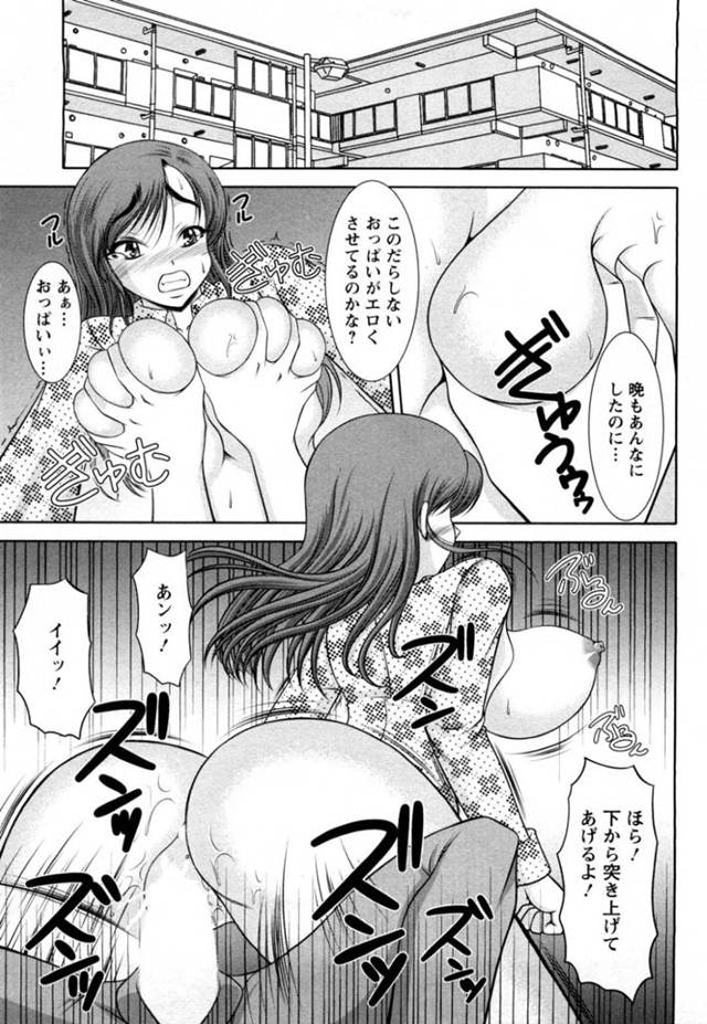 【エロ漫画】朝から旦那とのHで大声で喘いで隣の独身男性をムラムラさせてしまうビッチ人妻。エレベーターで2人きりになりトラブルで止まってしまい誘惑逆レイプで骨抜きにさせる！
