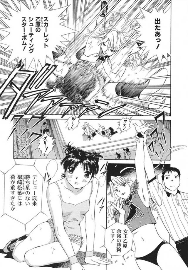 【エロ漫画】ひょんな事がきっかけでカメラマンのお姉さんとキャットファイトする事となったスレンダー少女…全裸にさせられてリングに挙げられた彼女はクンニやディルド責めなどで観客の前で感じまくる！