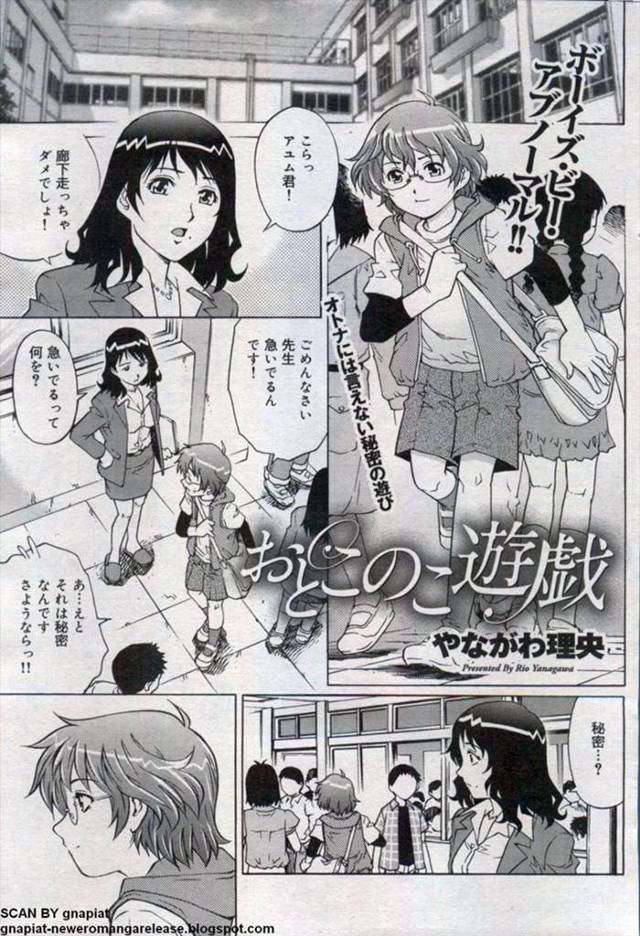 【エロ漫画】女装がやみつきになった男の娘が電車で女教師に痴漢されお持ち帰りされて初セックスして童貞卒業ｗｗその…