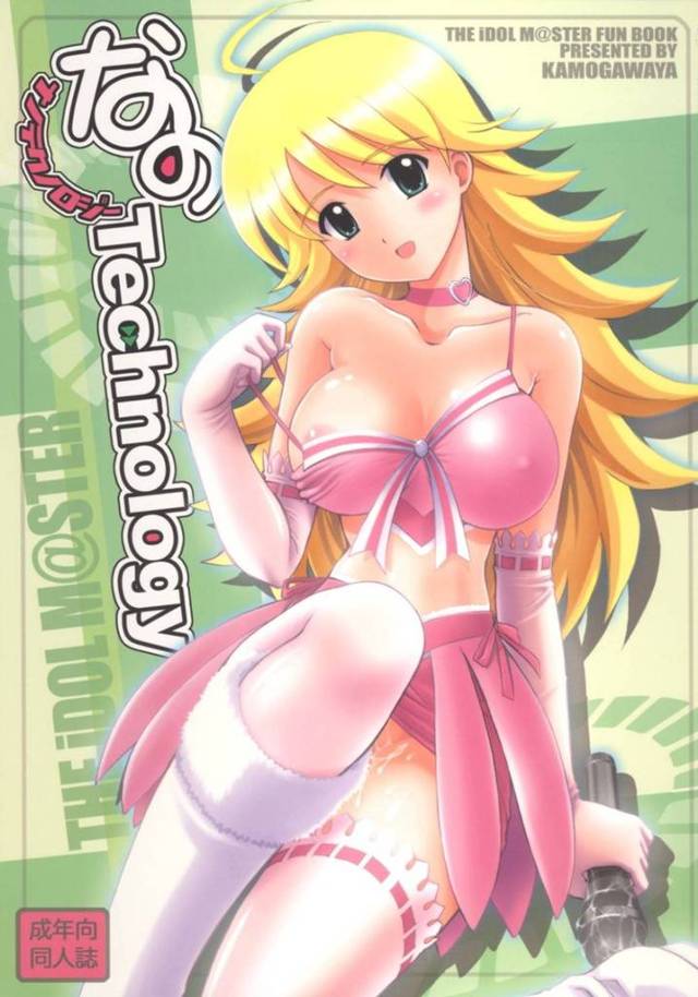 【エロ漫画】プロデューサーに自らエッチな事を迫るアイドルの美希。積極的な彼女は戸惑う彼にお構いなしでフェラやパイズリなどのご奉仕を施し、更にはそのまま生ハメイチャラブセックスする！