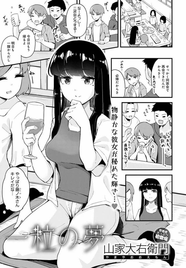 清楚に見えて実はどエロい白いギャル。手コキしたりキスしてフェラしたり中出しセックスでトロ顔になっちゃう！