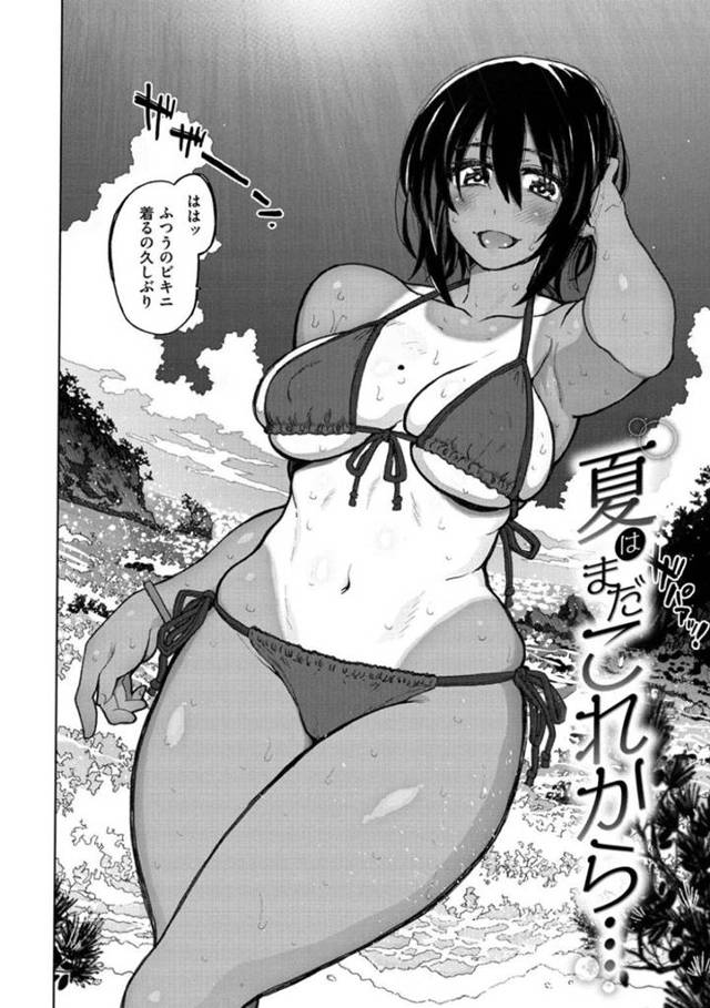 【エロ漫画】付き合いたての彼氏と海水浴デートに来て、誰もいないビーチでイチャラブ青姦初セックスする日焼け肌むっちりビキニ彼女。【駄菓子／夏はまだこれから…】