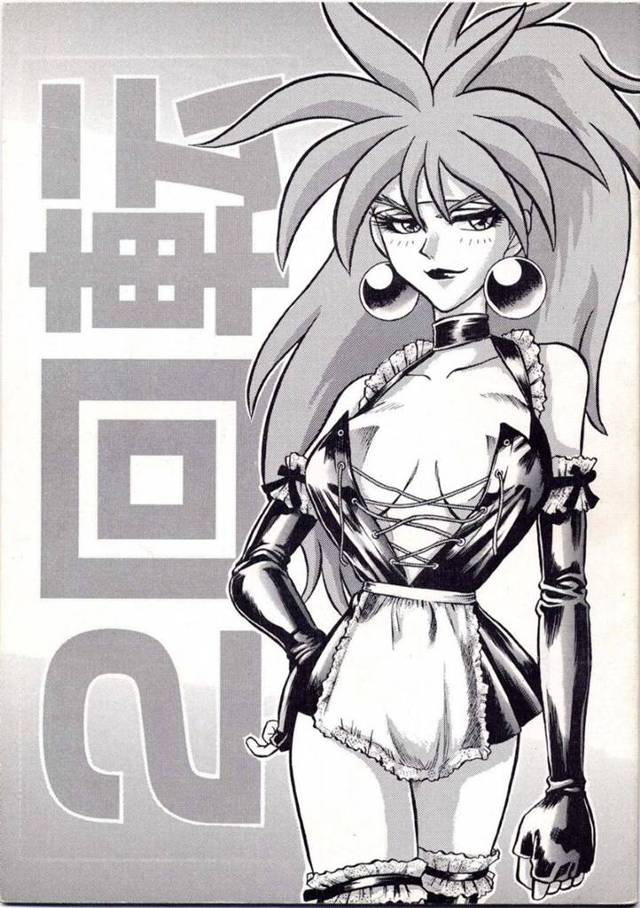 【エロ漫画】小樽を振り向かせるべくふたなりチンポを装着したブラッドベリーとセックスするハメになってしまったチェリー。すっかり流されてしまった彼女はふたなりチンポを強引にイラマされて口内射精されたり、更には生ハメセックスまでもさせられる！