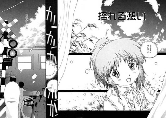 【エロ漫画】久しぶりに兄と再会したスレンダー清楚系JK。彼女は彼と満員電車に乗ることになり、欲情した彼と密着状態になって兄妹にも関わらず乳首責めや手マンなどの痴漢プレイを受ける事となってしまう！