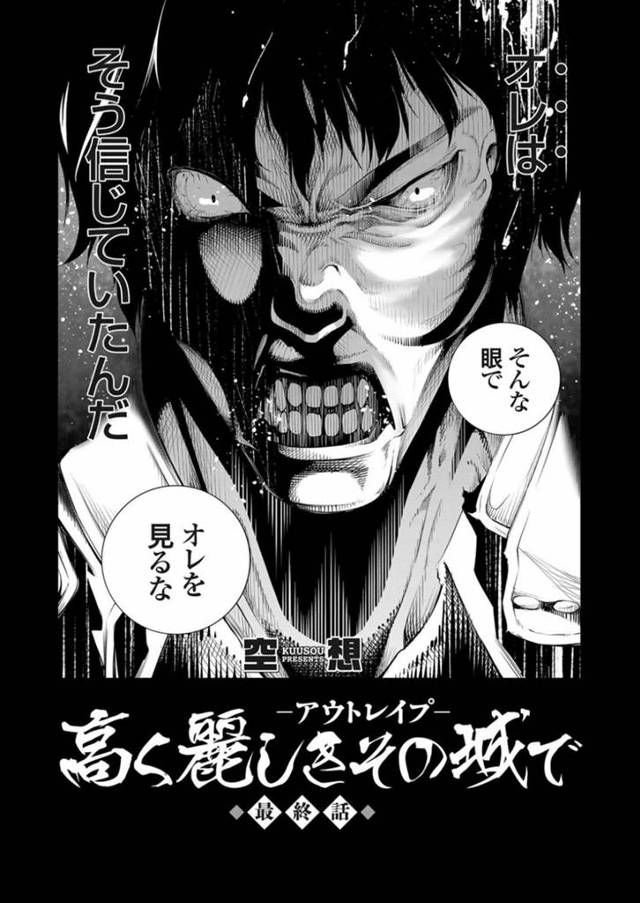 坊ちゃんとセックスしちゃうかわいいメイド…だいしゅきホールドの中出しセックスでトロ顔になっちゃう！【空想：高く麗しきその城で -アウトレイプ- 最終話】