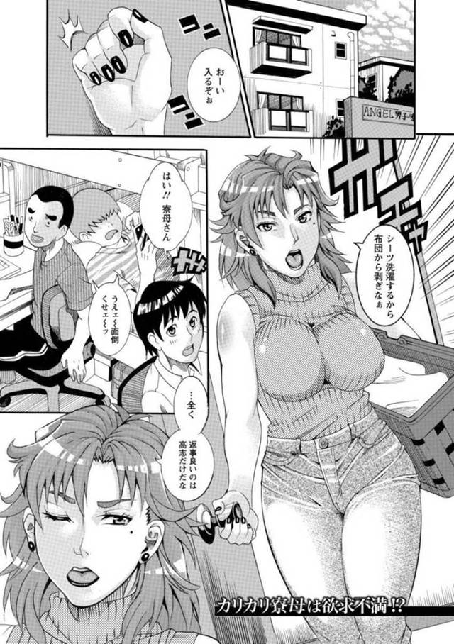 【エロ漫画】イケメンでオナニーしていたらバレちゃって襲われちゃうかわいい美少女。オナニーしたりパイズリフェラしてバックの中出しセックスでイチャイチャしちゃう！