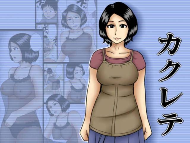 【友達のお母さんフルカラーエロ漫画】黒髪巨乳の母親は、息子の友達に夜な夜なフェラチオし、生でハメさせ中出しさせる！【