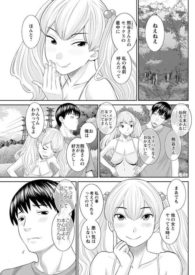 エロ下着で誘惑しちゃうど変態な医者…逆レイプにキスしたりだいしゅきホールドの中出しセックスでイチャラブしちゃう！【かわもりみさき：Hな町の熊谷さん 第8話】