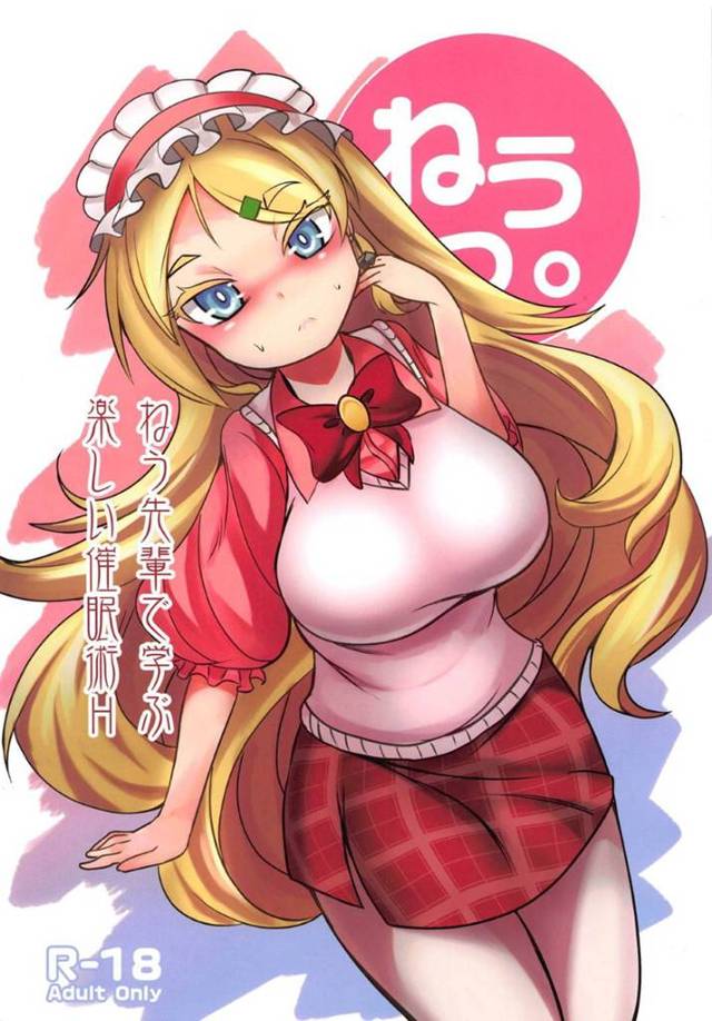 【戦艦少女Rエロ漫画】催眠にかけられた金髪碧眼巨乳美少女は乳首をいじられただけで母乳を噴き出し、そのまま生ハメ中出し！【yamato】