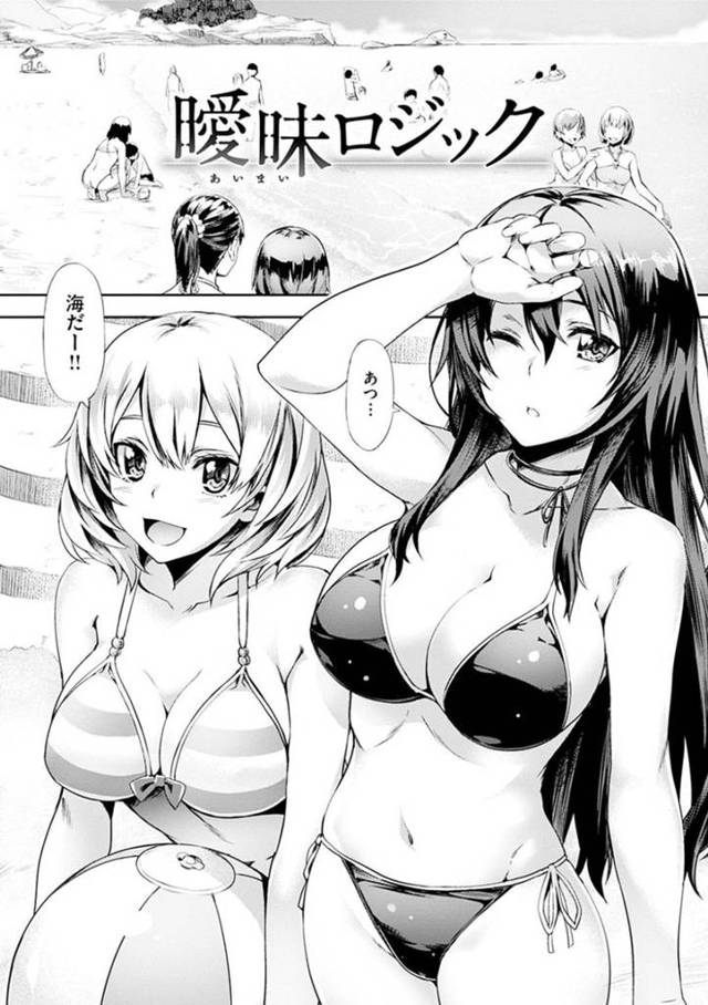 1人の男を奪い合う水着の美少女2人…逆レイプに野外でフェラしてトロ顔の中出しセックスで3Pにイチャラブしちゃう！【長頼：曖昧ロジック】