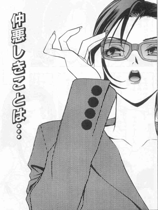 【エロ漫画】偶然幼馴染が働いているお店で働くことになった巨乳お姉さん…昔泣き虫だった幼馴染から再会を祝って飲みに誘われ、流れでラブホテルへ！【ドリルムラタ】