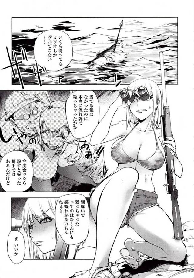 彼氏が欲しいと叫んだらオッさんに襲われちゃうツンデレなエロ水着の美女…クンニされたりだいしゅきホールドの中出しセックスでイチャラブしちゃう！【蒟吉人：発情Airowhead】