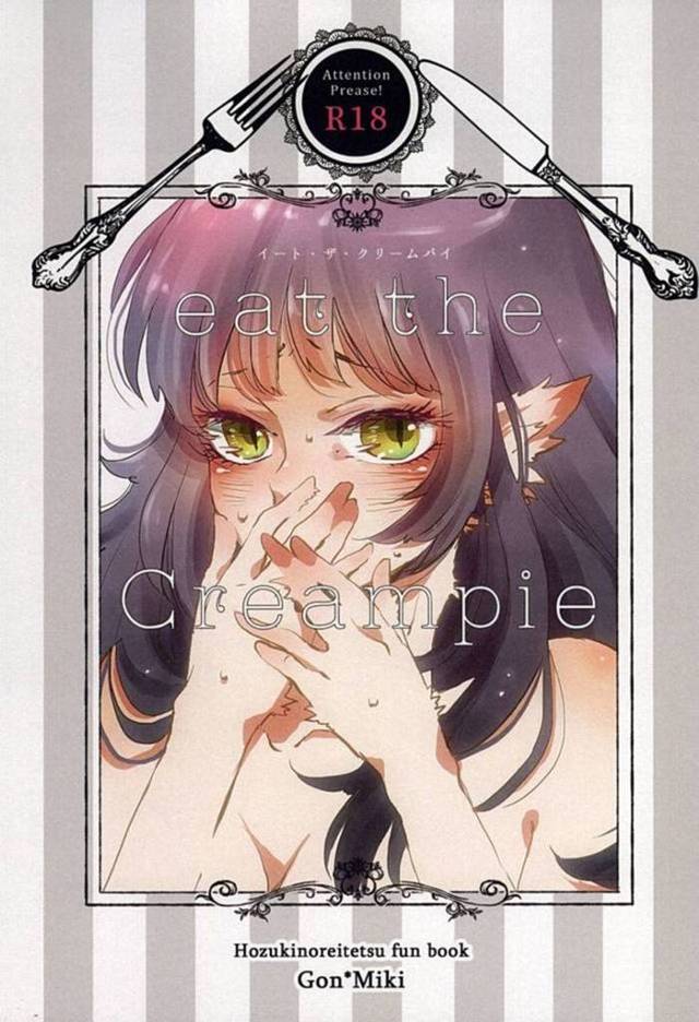 【エロ漫画】遊女に化けたミキは檎に会い正体がバレてしまうも部屋でそのままイチャラブセックス【ぱるあ】