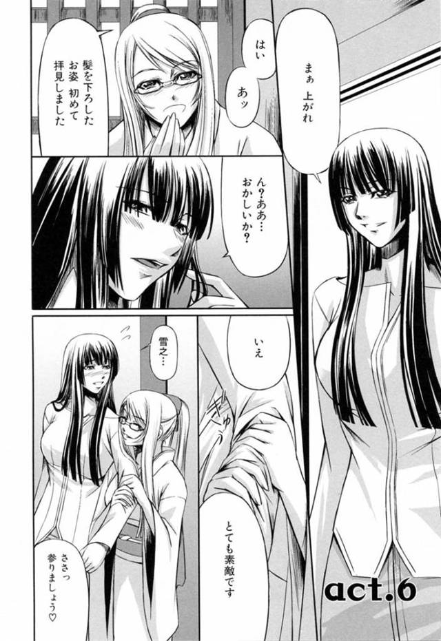 【エロ漫画】主人公と乱交セックスする展開になった2人のムチムチお姉さん…彼女たちは彼にフェラ抜きしたり、正常位やバックなどの体位で中出しセックスしまくる！
