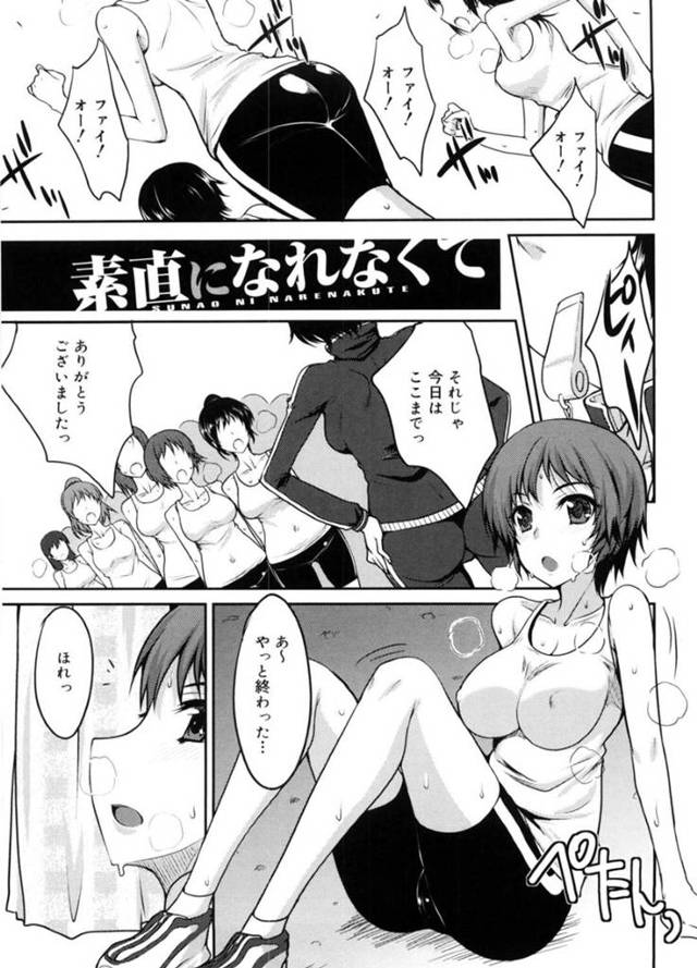 【エロ漫画】先輩に流されて乱交セックスに参加する事となってしまったショートヘアJK…押しに負けてしまった彼女は好きな人が目の前にいるにも関わらずバックでチンポを生ハメされてしまう！