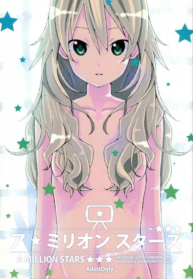 【エロ漫画】AVに出演する事となってしまったアイドルの美希。彼女はカメラの目の前で男のチンポをフェラさせられたり、バックや正常位などの体位で乱暴にガン突きファックされて無許可に中出しされてしまう！