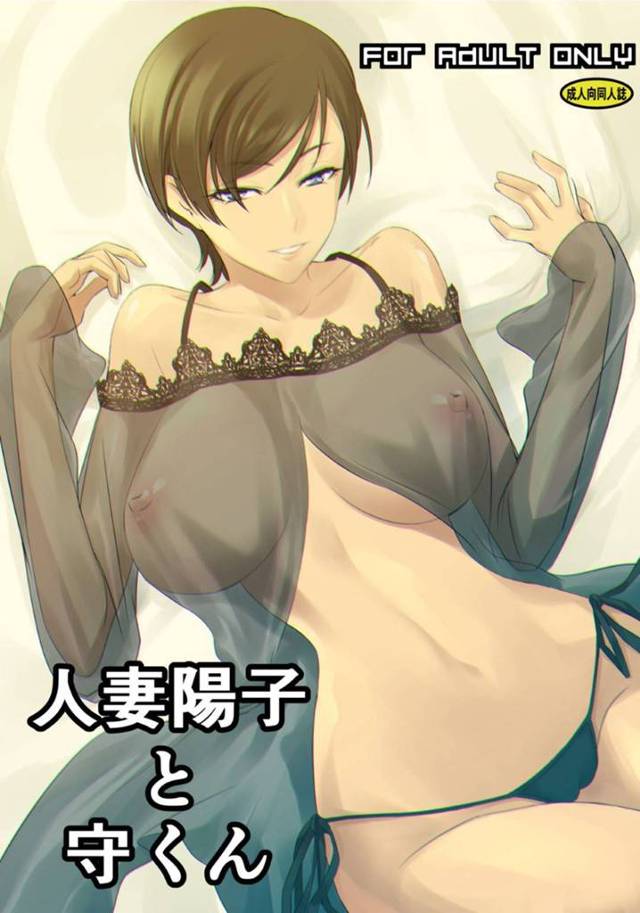 【フルカラーおねショタエロ漫画】黒髪巨乳の美人人妻は、義理の甥っ子を誘惑して中出しセックスしまくる！【中寺明良】