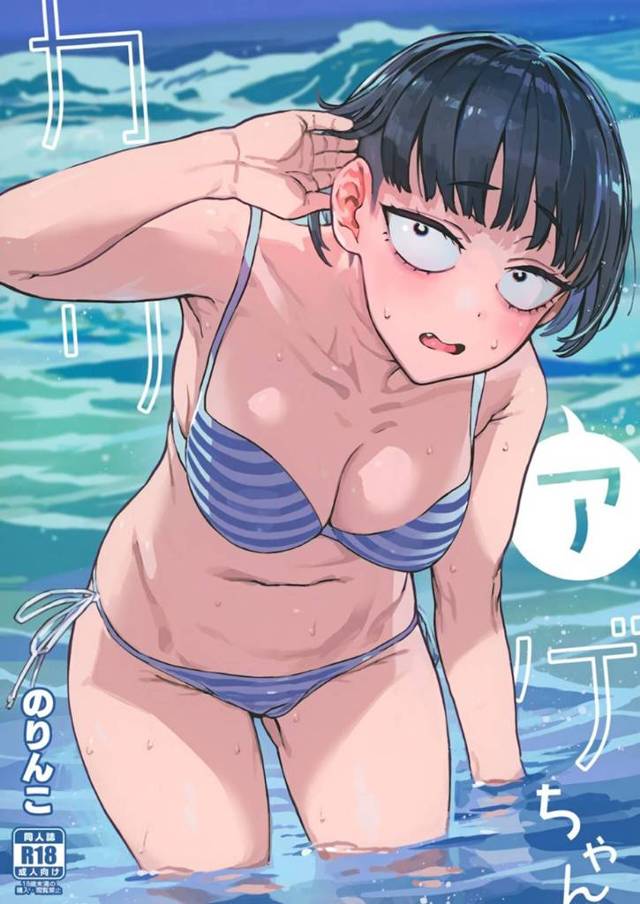 野外でエッチする事になるかわいい恥ずかしがり屋の美少女…逆レイプにフェラしたりだいしゅきホールドの中出しセックスでイチャラブしちゃう！【のりんこ：カリアゲちゃん】